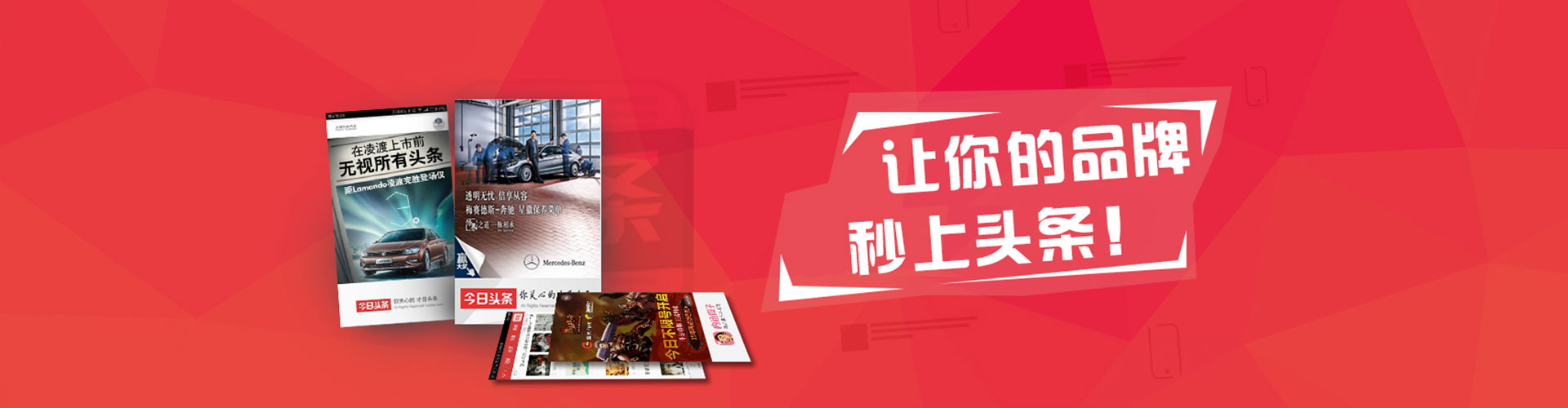麦积sem运营
