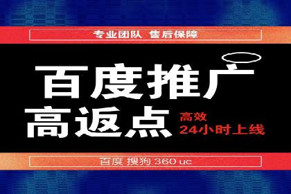 SEM优化托管助力企业品牌知名度案例