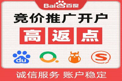 百度推广助力企业走向国际市场的经验