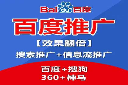 百度信息流广告在行业中的应用案例