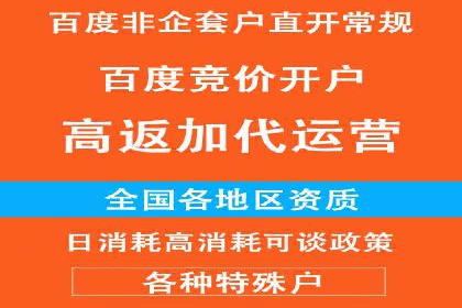 SEM竞价代运营公司经典案例：如何实现低成本高转化